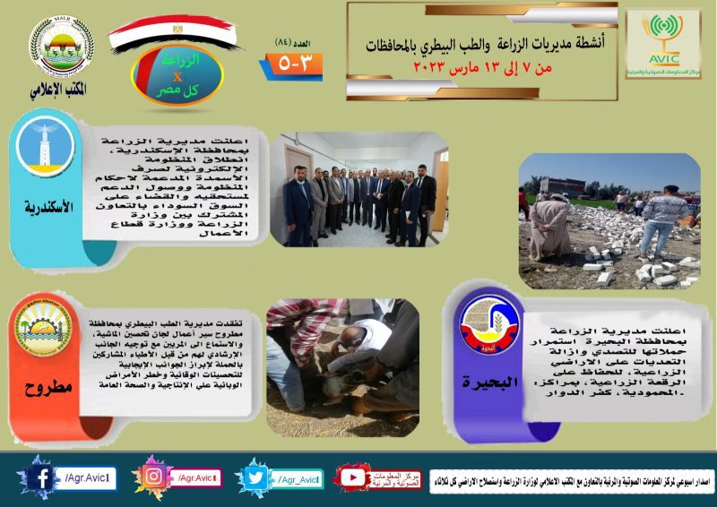 Img 20230314 Wa0037