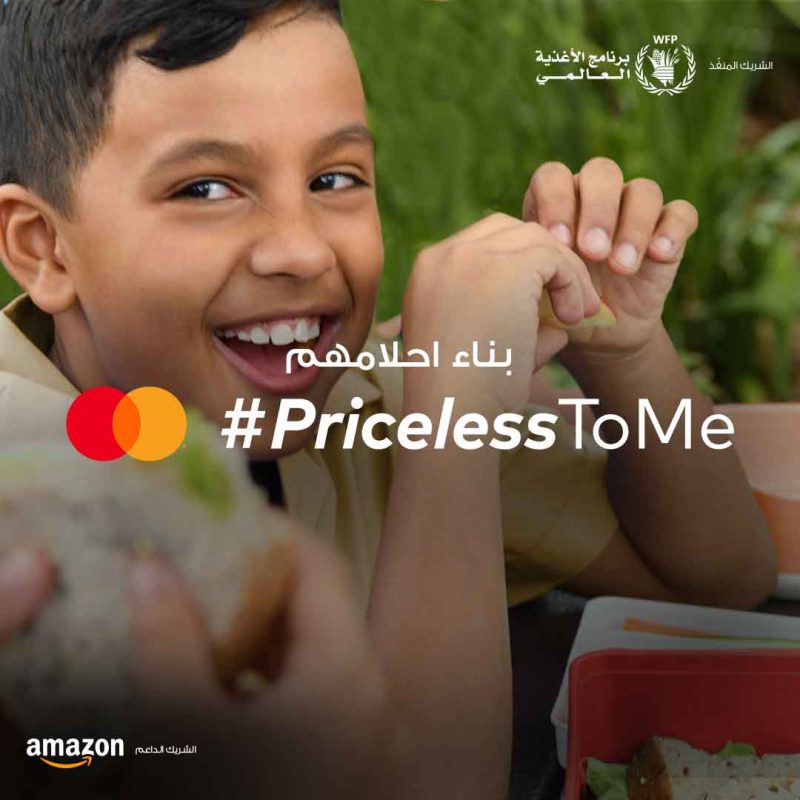 Mc Amazon Wfp Social Egypt Ar