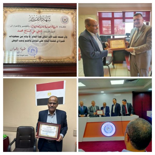 ٢٠٢٣٠٤٢٥ ١٣٢١١٥ Collage