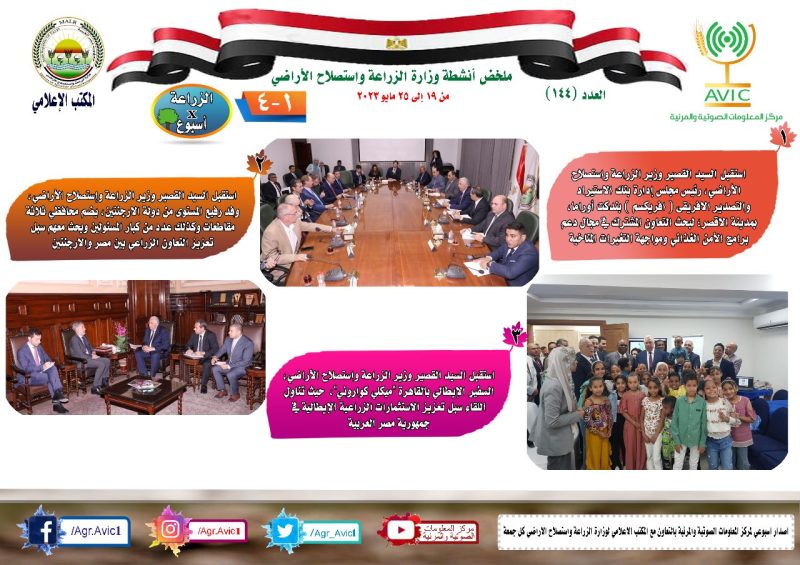 Img 20230526 Wa0041