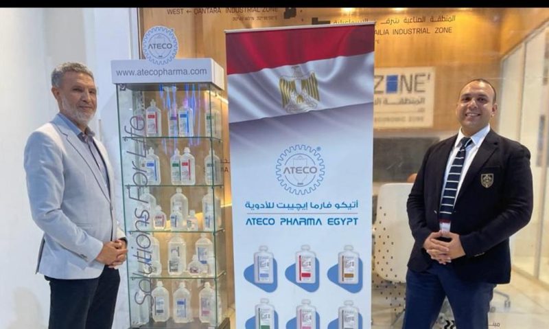 « اتيكو فارما ايجيبت للأدوية » تشارك في المعرض الطبي الإفريقي «Africa Health ExCon»