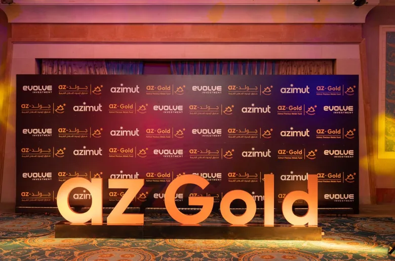 صندوق الذهب