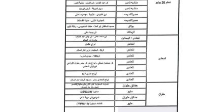 Fb Img 1690813260153