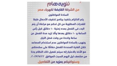  Storage Emulated 0 برنامج دمج الصور 1690060213823