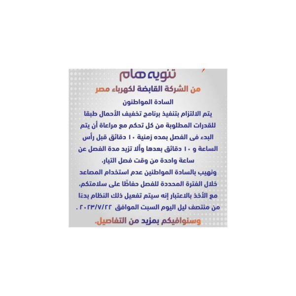 Storage Emulated 0 برنامج دمج الصور 1690060213823