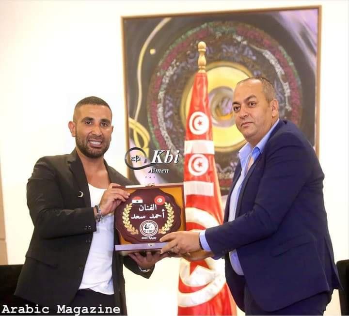 تكريم أحمد سعد في تونس