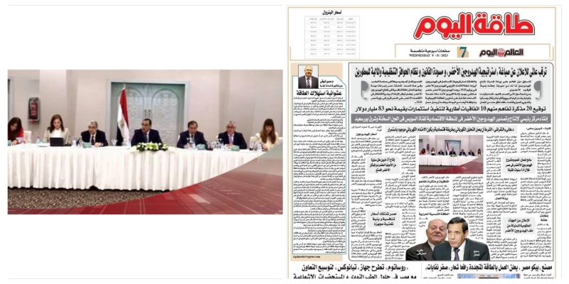  Storage Emulated 0 برنامج دمج الصور 1692232026865