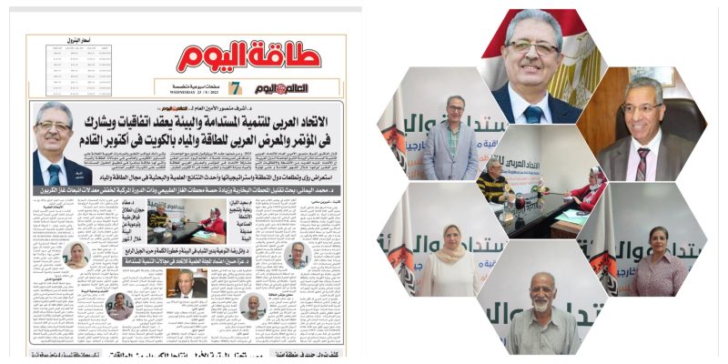 Storage Emulated 0 برنامج دمج الصور 1692715571660