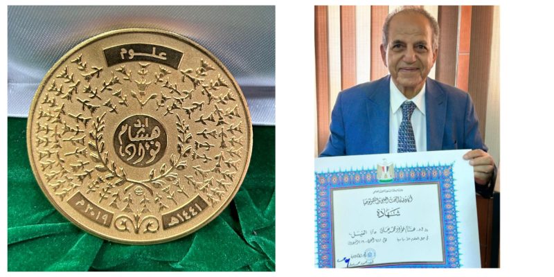 Storage Emulated 0 برنامج دمج الصور 1693089393899