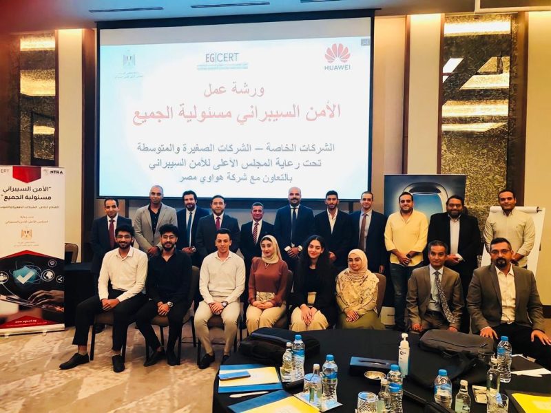 الامن السيبراني