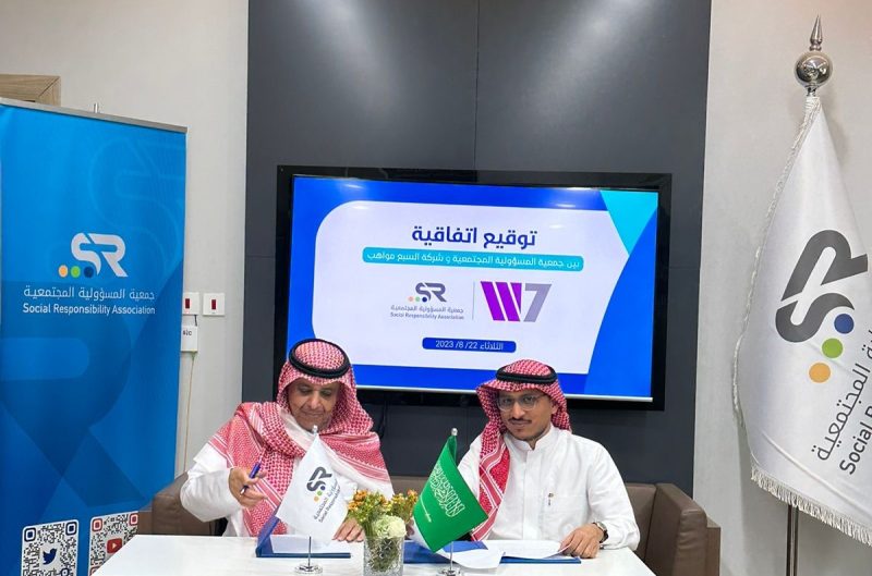 توقيع الاتفاقية