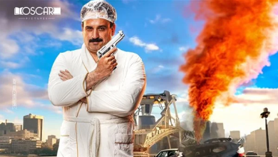 فيلم العميل صفر