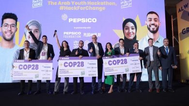 "بيبسيكو" تعلن أسماء رواد الأعمال المصريين المؤهلين إلى نهائي هاكاثون الشباب العربي في مؤتمر المناخ (COP28)