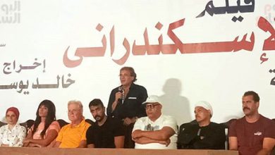 فيلم الإسكندراني