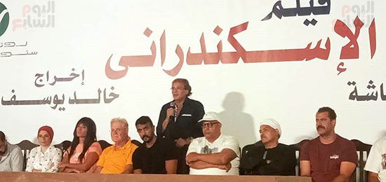 فيلم الإسكندراني