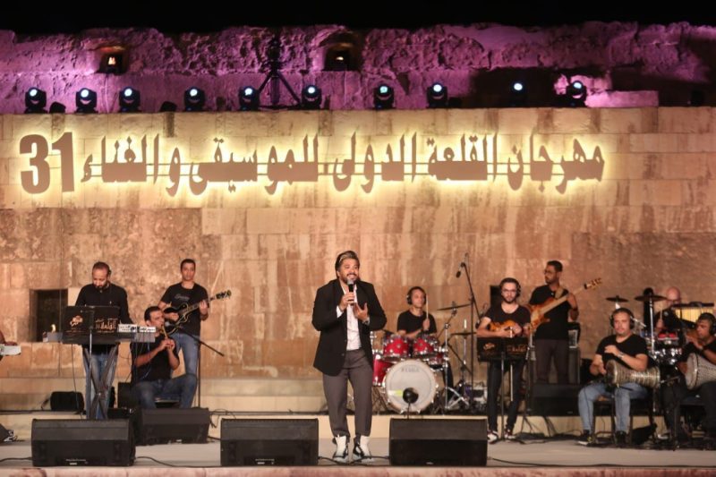 مهرجان القلعة