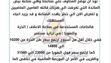 Fb Img 1698132445350