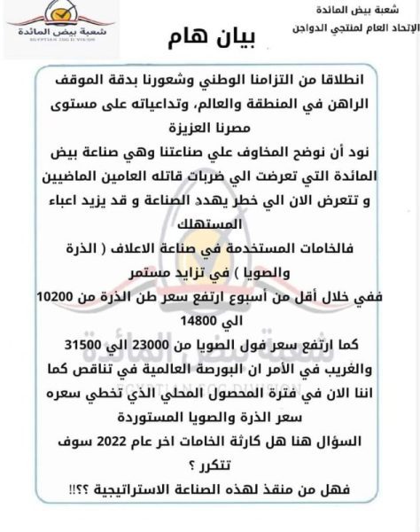 Fb Img 1698132445350