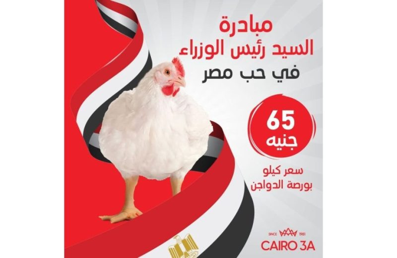 Img 20231018 Wa0100 Scaled