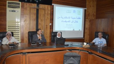 المتحف المصري بالتحرير ينظم ملتقى علمي عن فن الفسيفساء