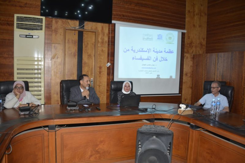 المتحف المصري بالتحرير ينظم ملتقى علمي عن فن الفسيفساء