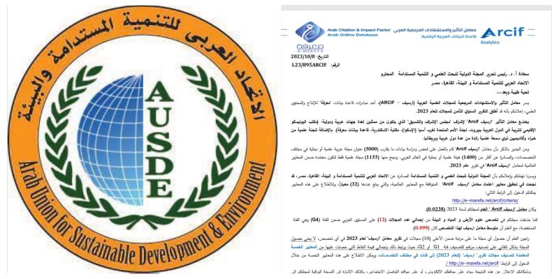  Storage Emulated 0 برنامج دمج الصور 1697143696736