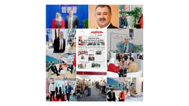  Storage Emulated 0 برنامج دمج الصور 1698765616358