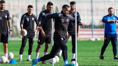 تدريبات الزمالك