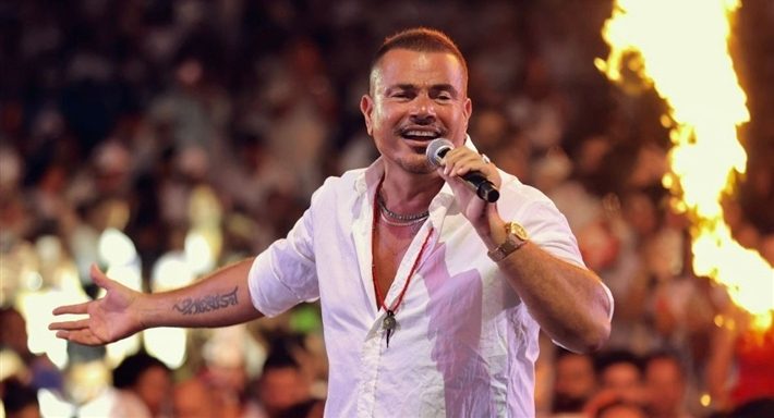 عمرو دياب لموضوع نجوم الطرب