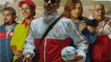 فيلم فوي فوي فوي