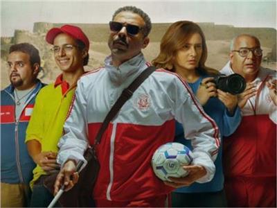 فيلم فوي فوي فوي