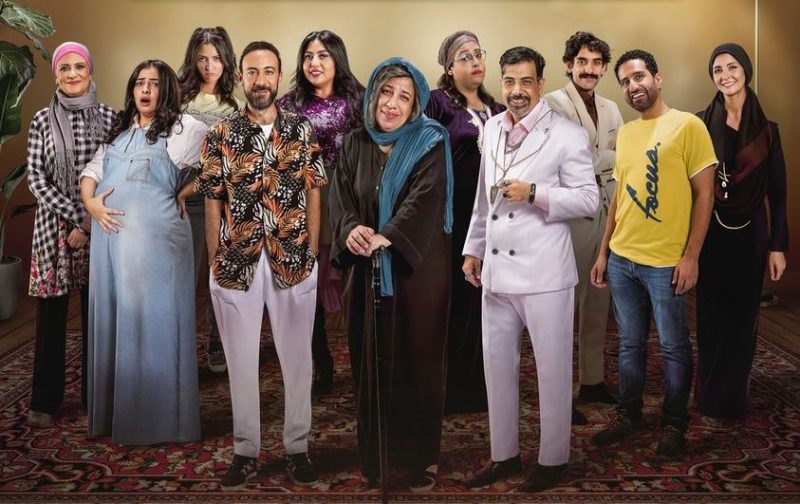 مسرحية الحفيد