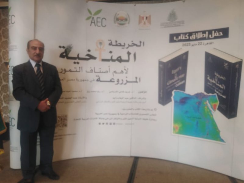 Img 20231201 Wa0067(1)