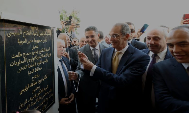د.عمرو طلعت يتفقد عدد من مشروعات وزارة الاتصالات وتكنولوجيا المعلومات بمحافظة المنيا - العالم اليوم