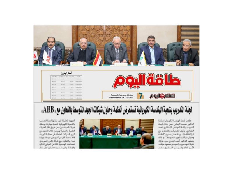  Storage Emulated 0 برنامج دمج الصور 1703076116931