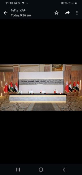 Screenshot 20240110 111825 Whatsapp