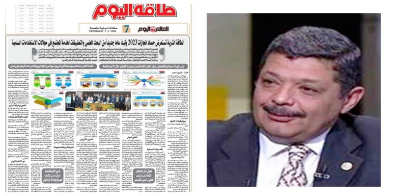  Storage Emulated 0 برنامج دمج الصور 1704264724469