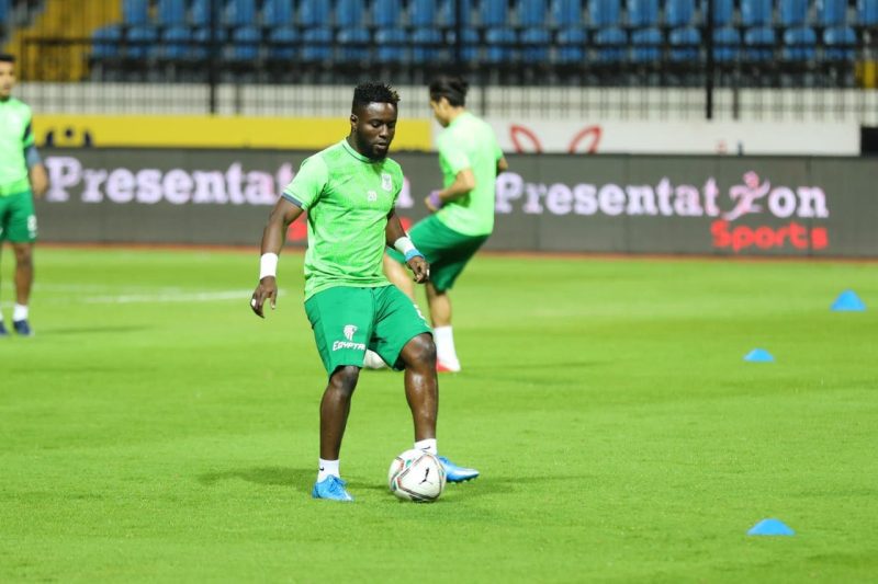 إيزي إيميكا