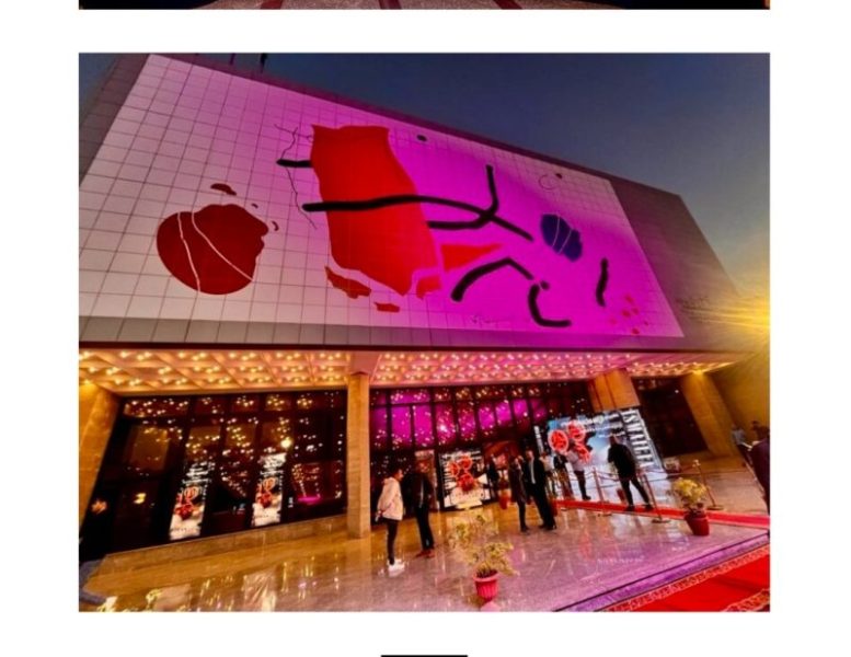 Img ٢٠٢٤٠٢٢٩ ١٣١٦٤٦