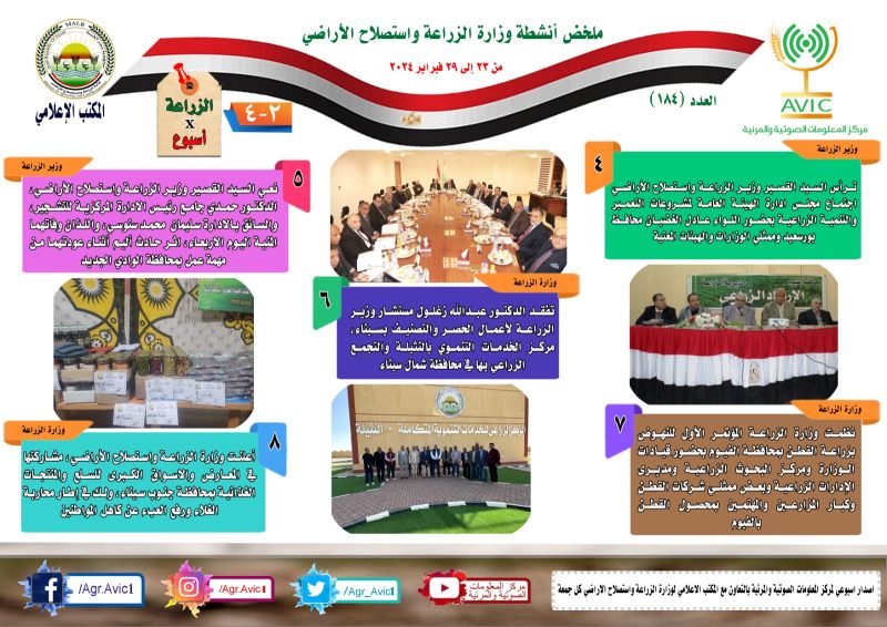 Img 20240301 Wa0037