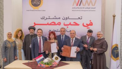 اتحاد المستثمرات العرب يوقع اتفاقية تعاون مع المجلس الوطني للإدارة والاستثمار