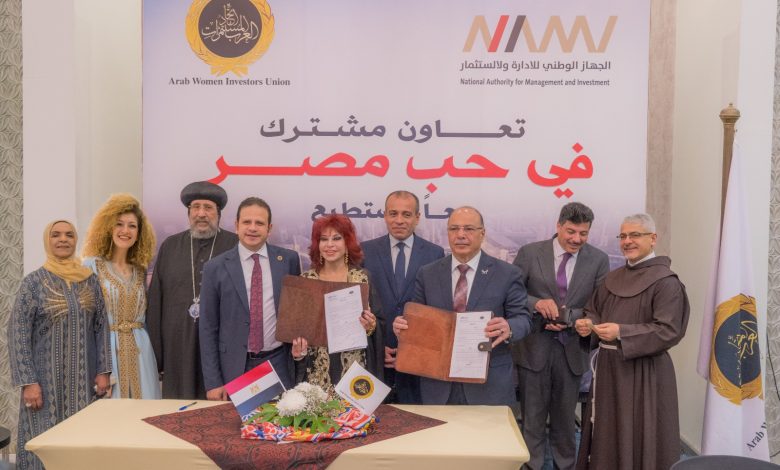 اتحاد المستثمرات العرب يوقع اتفاقية تعاون مع المجلس الوطني للإدارة والاستثمار