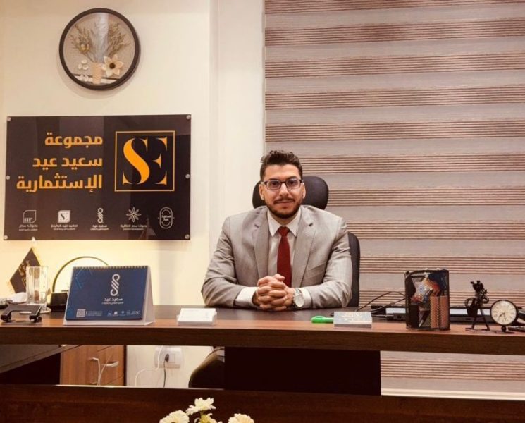 شركة سعيد عيد للتطوير العقاري توقع عقود شراكة لضخ استثمارات جديدة خلال الفترة المقبلة