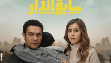 بوستر بدون سابق إنذار