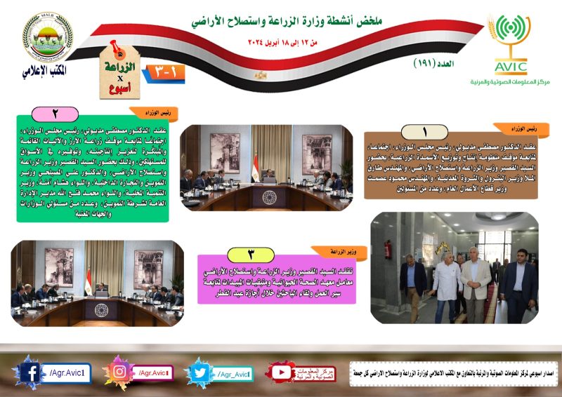 Img 20240419 Wa0072