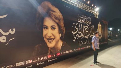 المهرجان القومي للمسرح