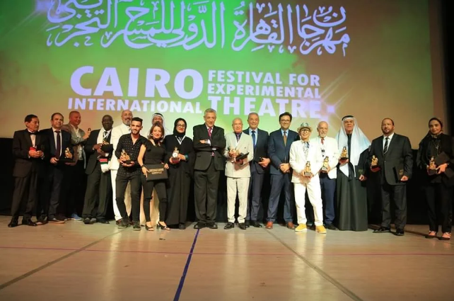مهرجان القاهرة الدولي للمسرح التجريبي