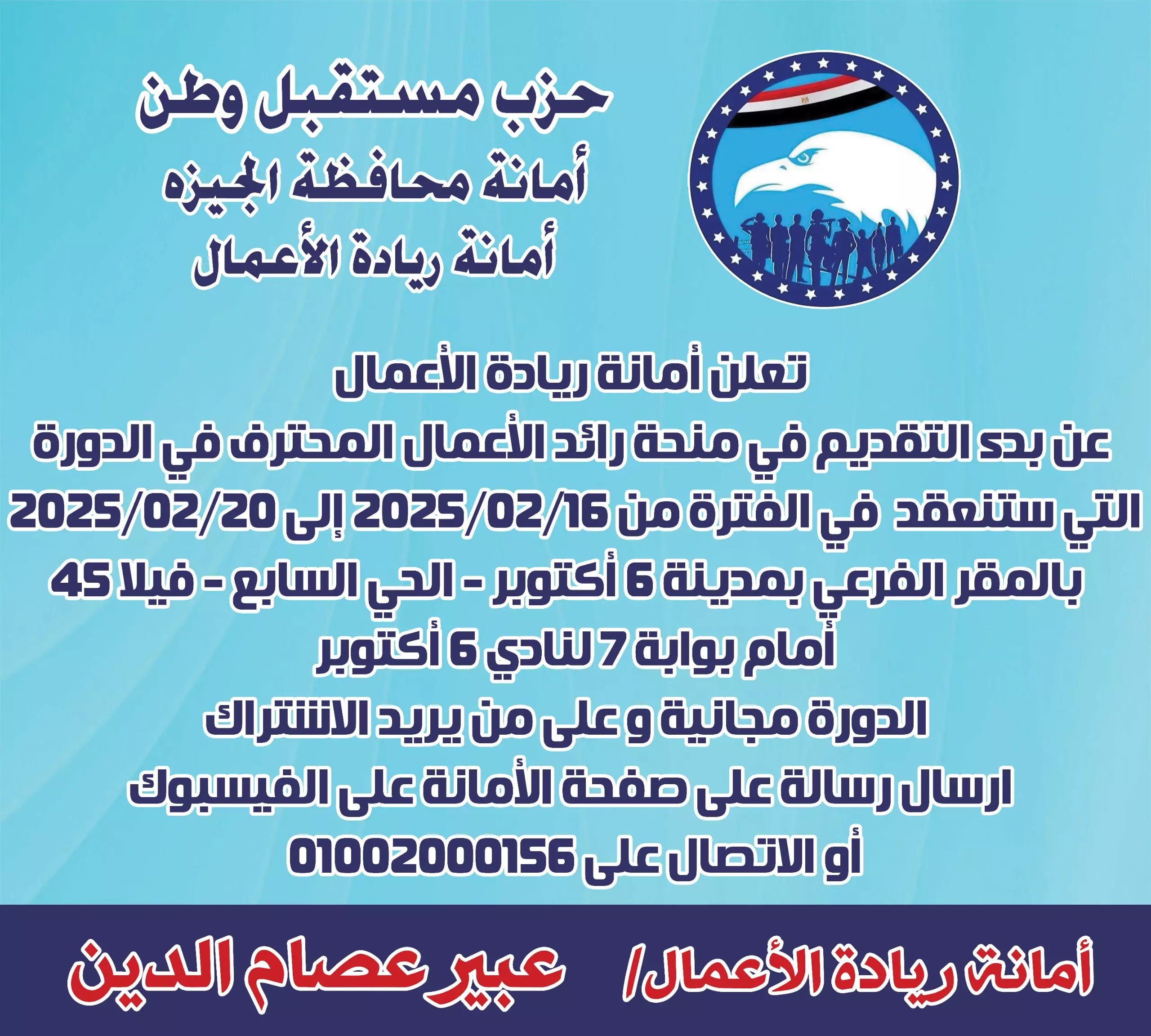 5b44ffeeed91c289eb13b6ae46bef8f2