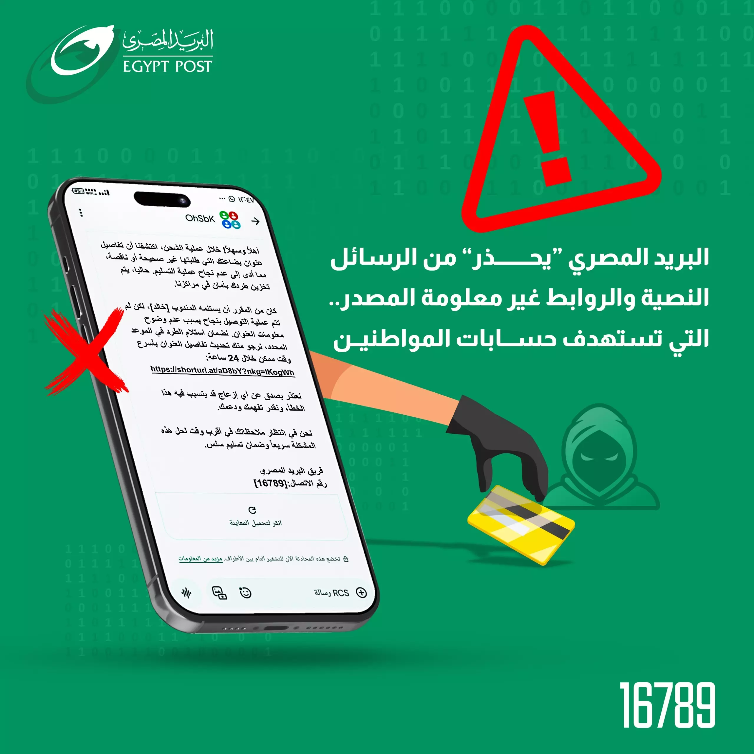 1c7591d479daaaa299e9c0ef7454c99c
