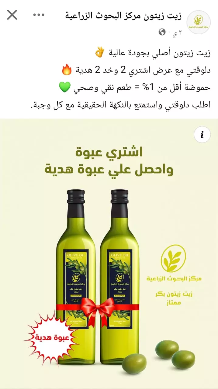 0ea4c253cd96e9d74929689ab8f17382